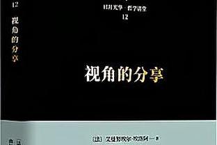 ?福克斯24分 小萨24+15+11+6犯 国王力克猛龙