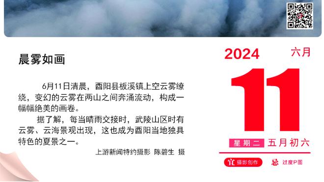 太准了！墨菲首节出战5分44秒 5中4&三分4中3射下11分&正负值+17