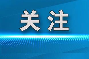 潘伟力：亚洲杯揭幕战球迷集体提前退场？到底发生了什么？