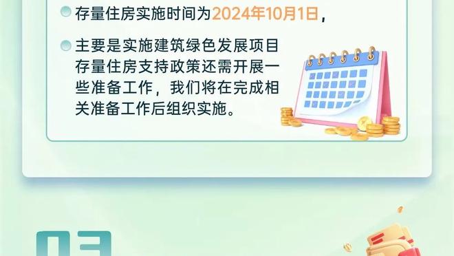 罗马诺：诺丁汉森林希望租借博尔赫斯，已和阿贾克斯进行深入谈判