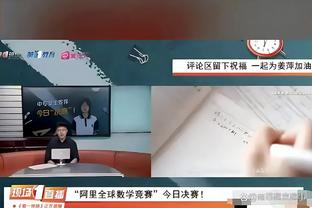 真实！维尼修斯忙着和女球迷合影，一把推开男友人？